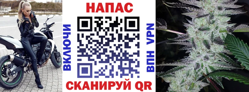 Названия наркотиков Заполярный ГАШ Бутират Кокаин blacksprut как зайти МАРИХУАНА Меф