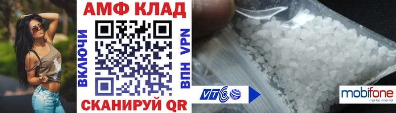 Amphetamine Розовый  как найти закладки  Заполярный 