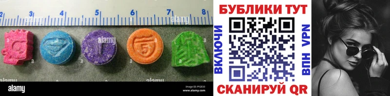Ecstasy таблы  Заполярный 