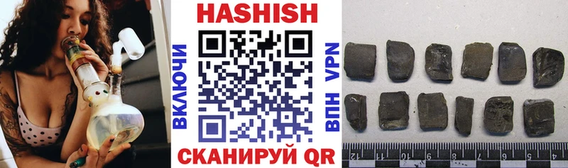 ГАШИШ убойный Заполярный