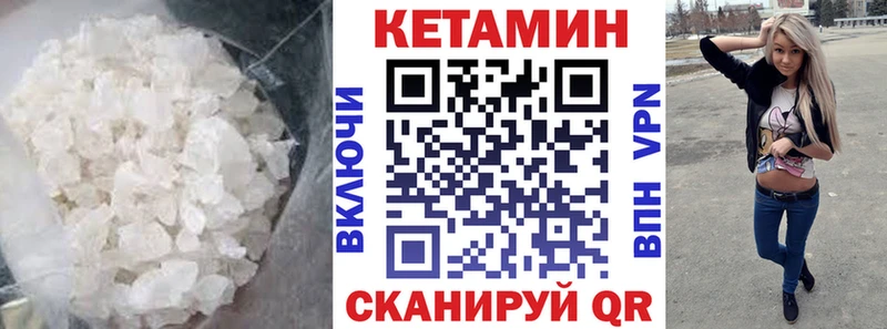 купить наркотик  Заполярный  КЕТАМИН VHQ 