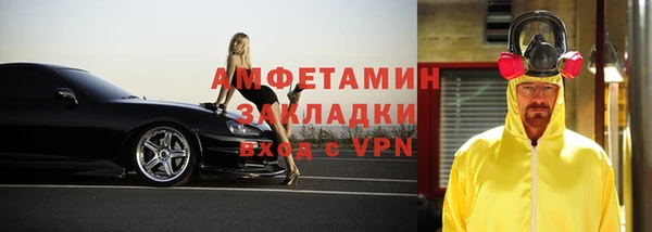 MDMA Premium VHQ Алексин