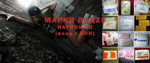 MDMA Premium VHQ Алексин