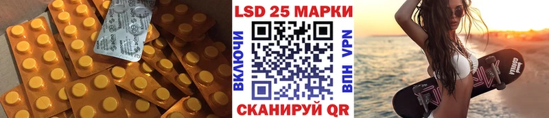 LSD-25 экстази ecstasy  Заполярный 