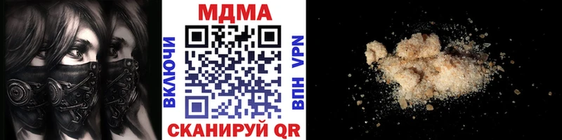 МДМА кристаллы  купить  цена  Заполярный 