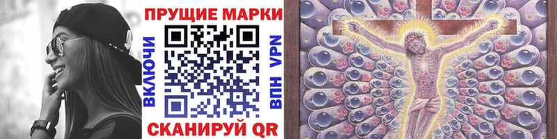 как найти закладки кракен маркетплейс Марки NBOMe 1500мкг нарко площадка формула Заполярный