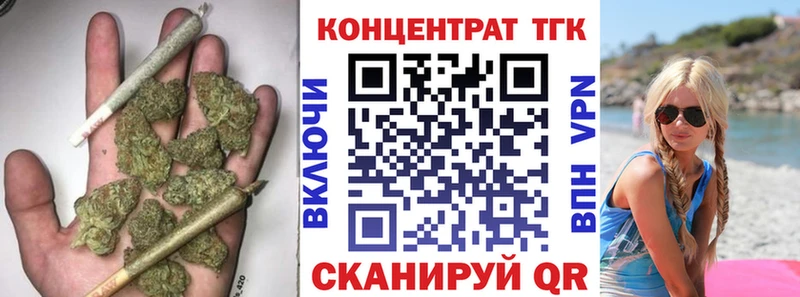 Дистиллят ТГК Wax  Заполярный 